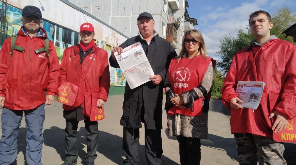 В Омской области прошла серия агитационных акций КПРФ