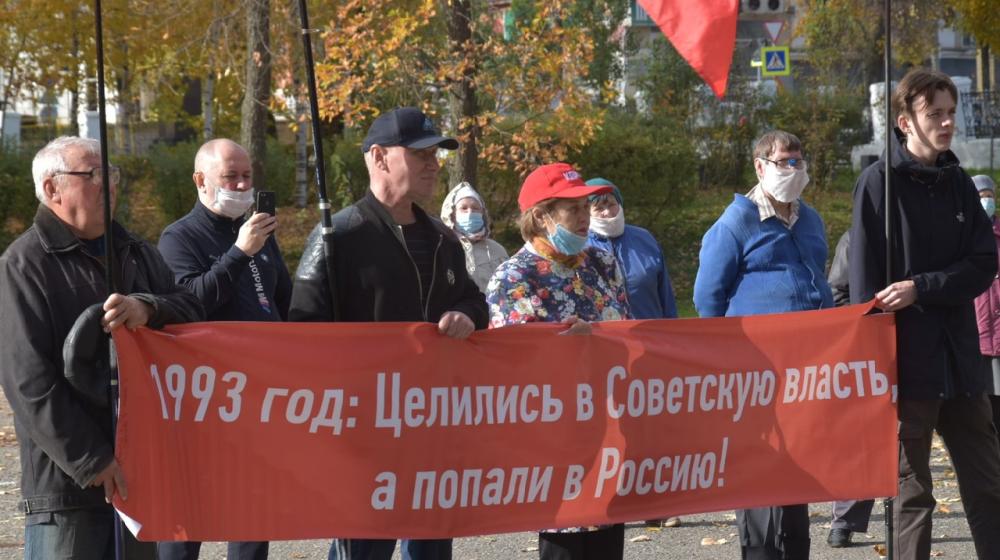 В Кирове прошёл митинг памяти защитников Верховного Совета России