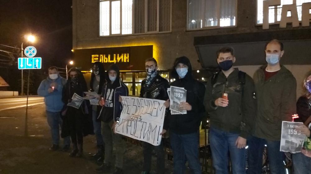 Комсомольцы и коммунисты Калининграда провели акцию памяти защитников Белого дома