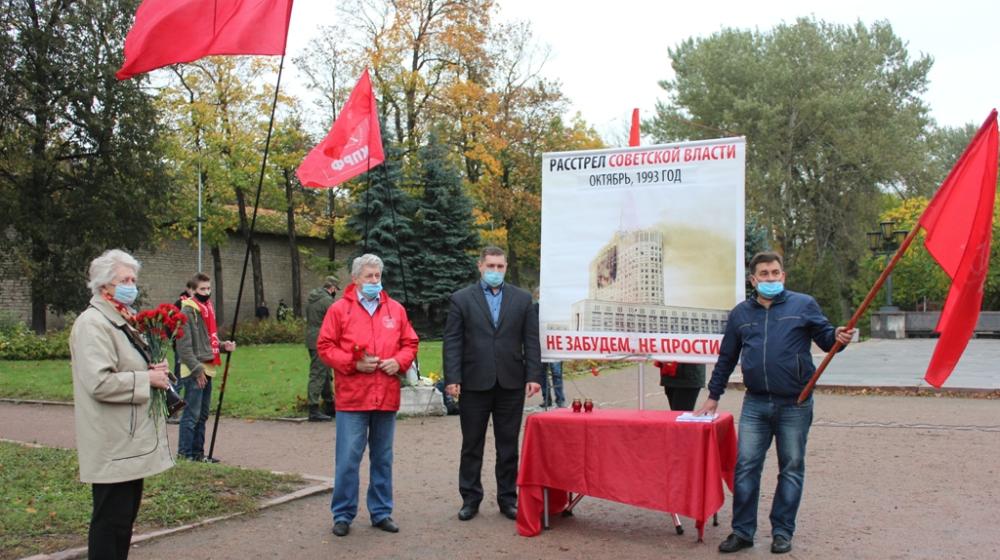 В Пскове прошел митинг в память о защитниках Советской власти