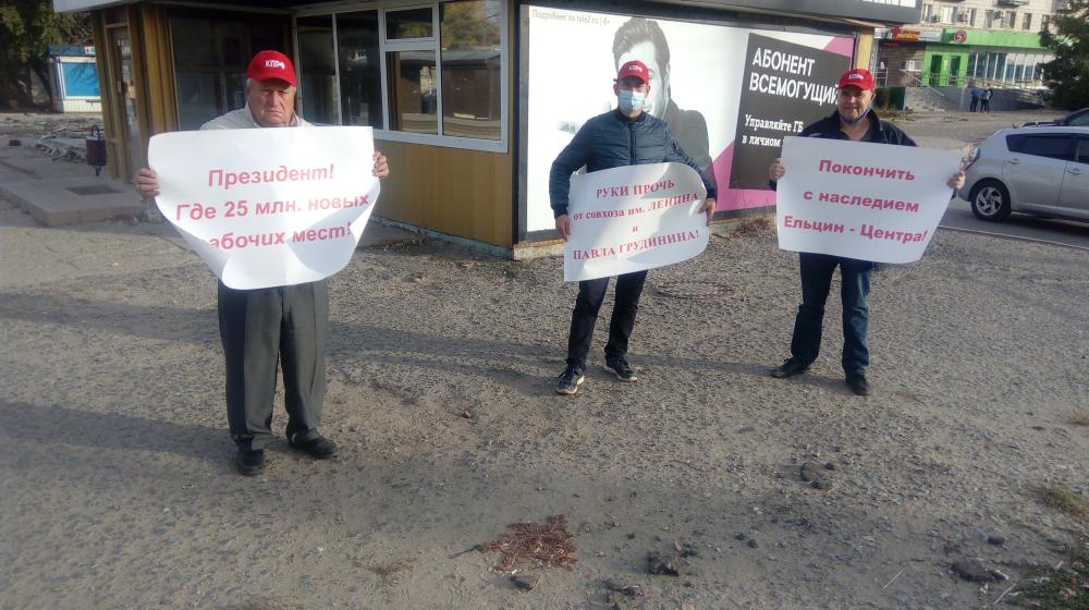 Коммунисты Волгоградской области напомнили жителям о событиях "кровавого октября" начала 90-х