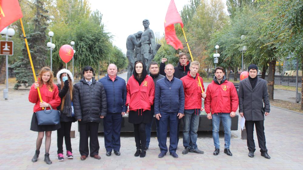 В Волгограде отметили 102-ю годовщину Ленинского Комсомола