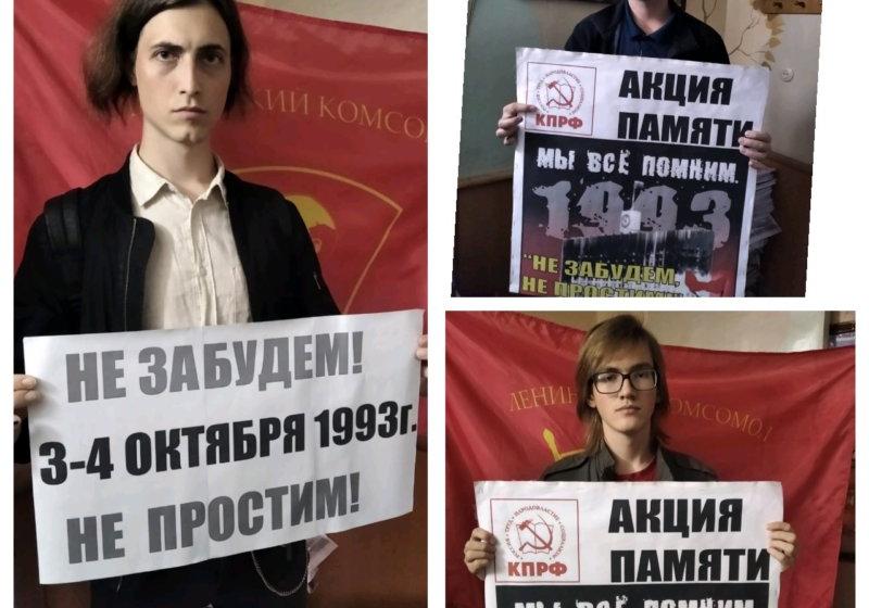 Саратов. Не забудем! Не простим!