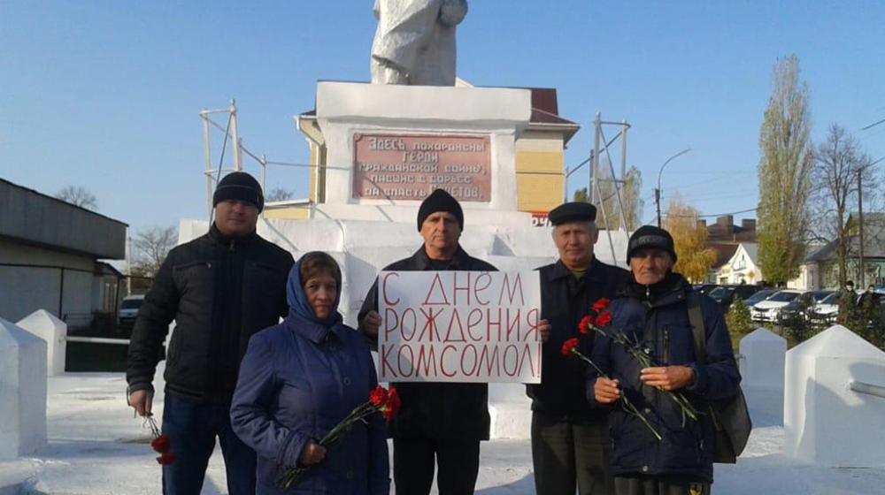 День Комсомола на Тамбовщине