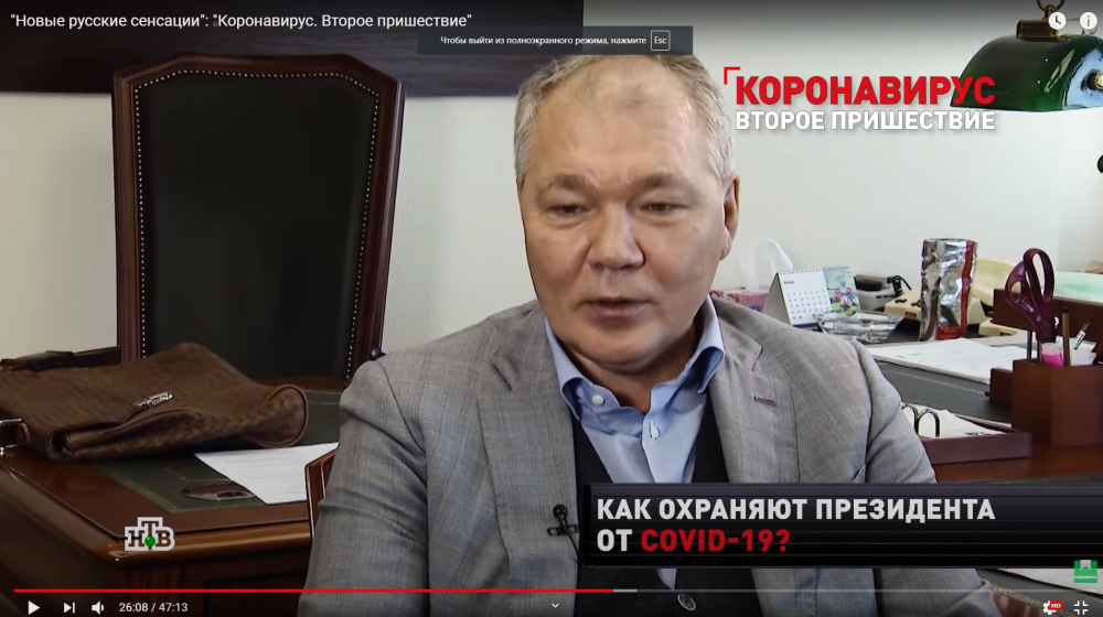 Интервью Л.И. Калашникова для программы НТВ "Коронавирус. Второе пришествие"