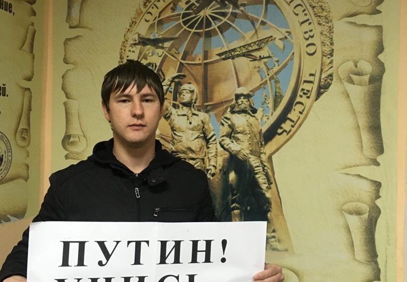 Саратовские коммунисты выступили в защиту Сергея и Андрея Левченко