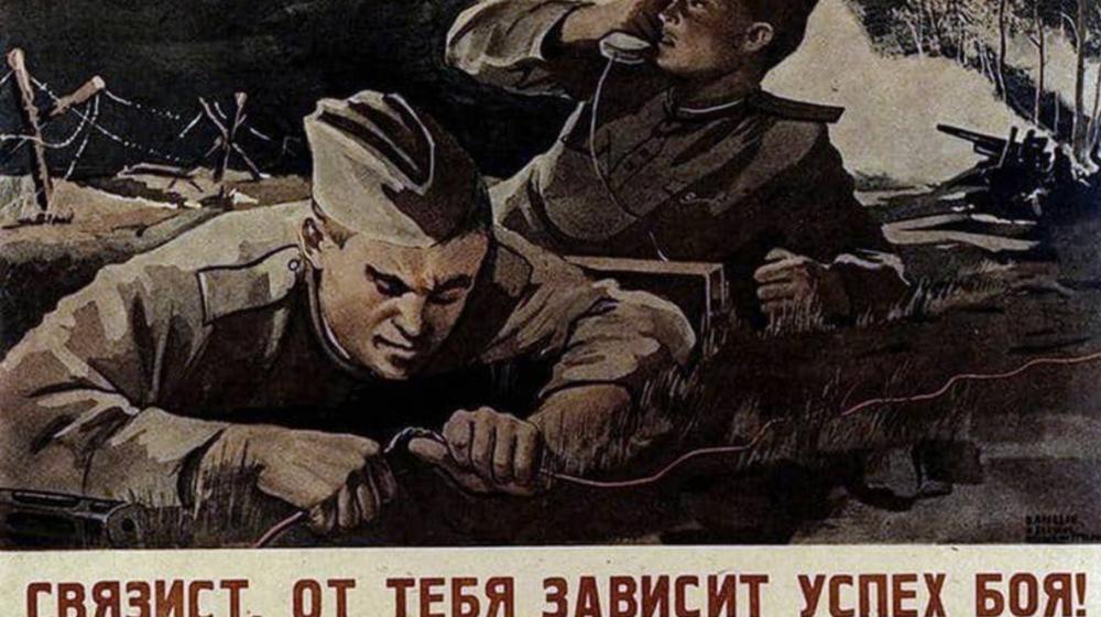 Г.А. Зюганов: С Днем военного связиста!