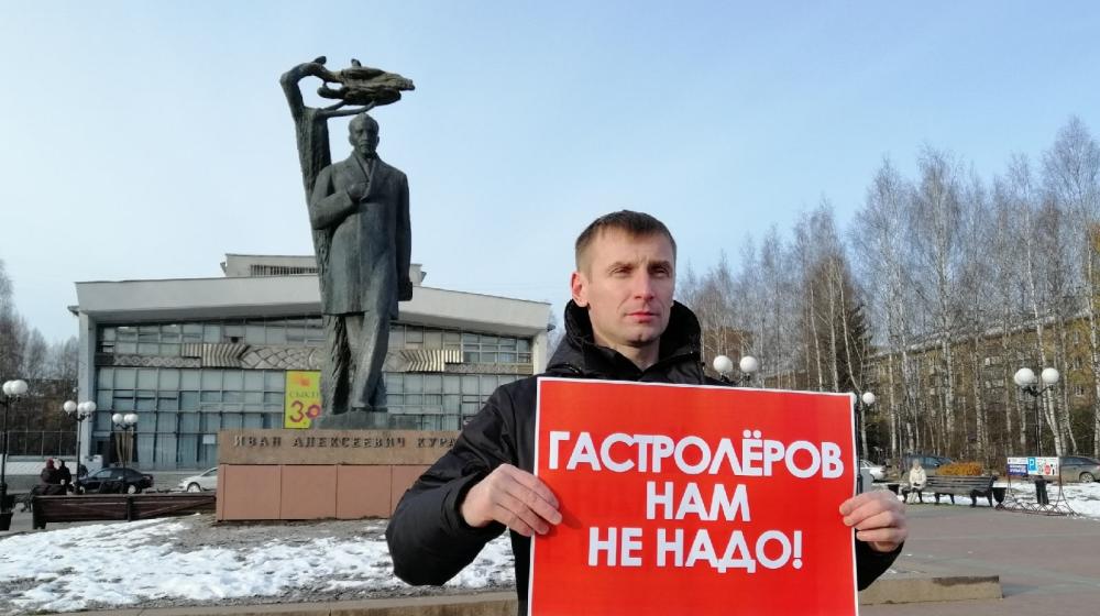 Республика Коми. В центре Сыктывкара прошли одиночные пикеты против московских назначенцев в правительстве Коми
