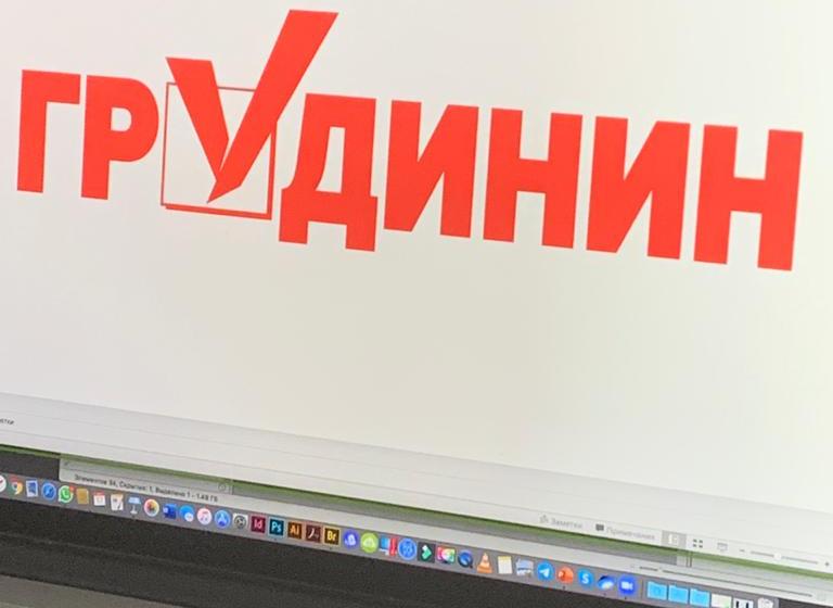 ВЖС-Надежда России организовала интерактивный обучающий семинар на тему «Политическая реклама»