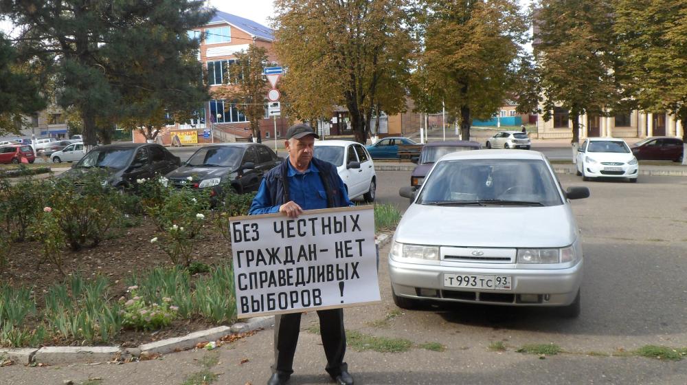 Краснодарский край. Активисты Тбилисского районного отделения КПРФ провели протестные пикеты