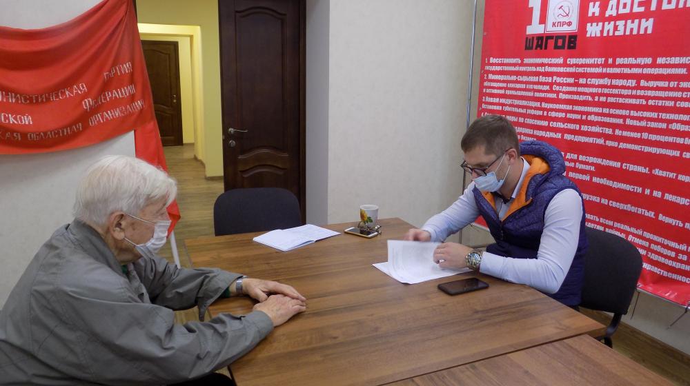 Воронежская приемная Сергея Гаврилова  провела прием в Советском районе