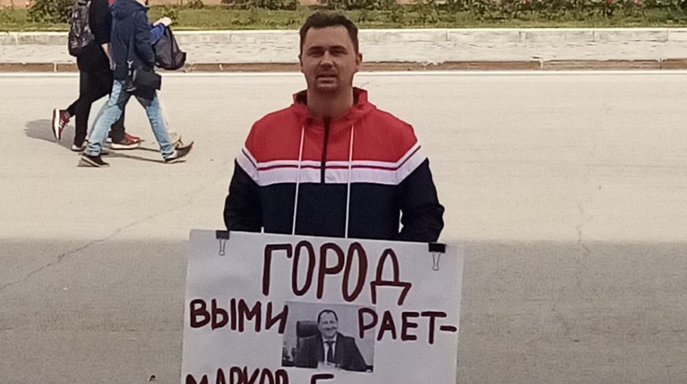 Самарская область. Новокуйбышевские коммунисты провели серию одиночных пикетов за возврат прямых выборов мэра