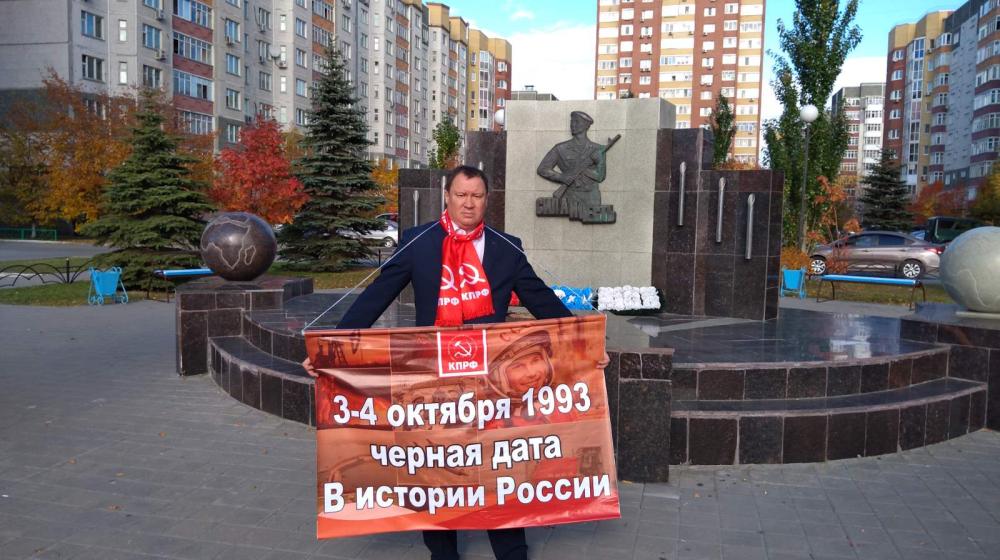 Коммунисты Тюмени под руководством депутата Тамары Казанцевой провели одиночные пикеты