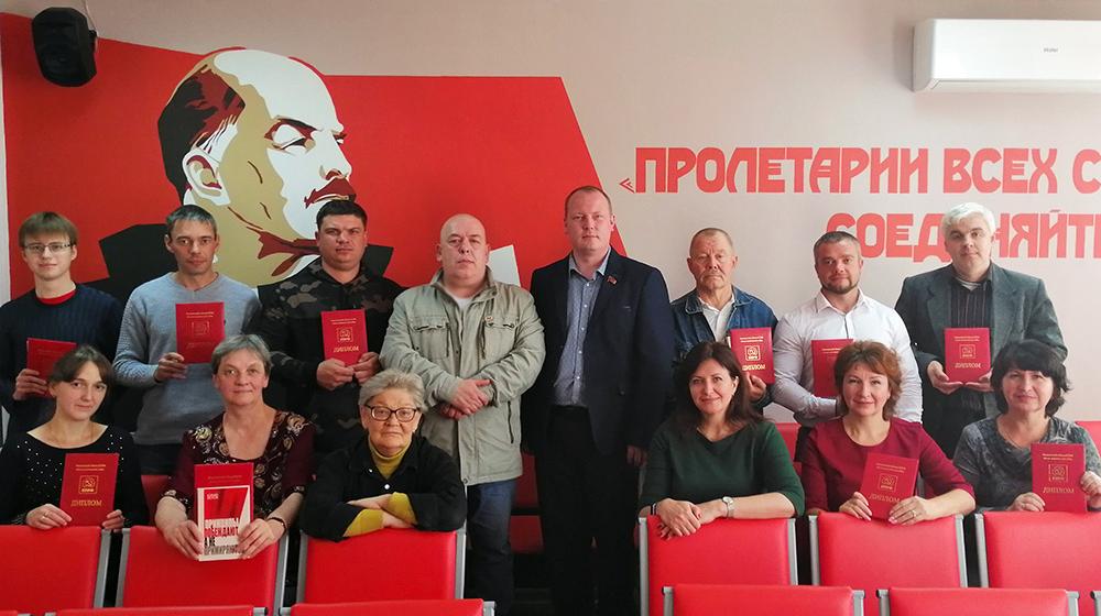 Школа политической учёбы при Ивановском обкоме КПРФ: подведение итогов и продолжение работы