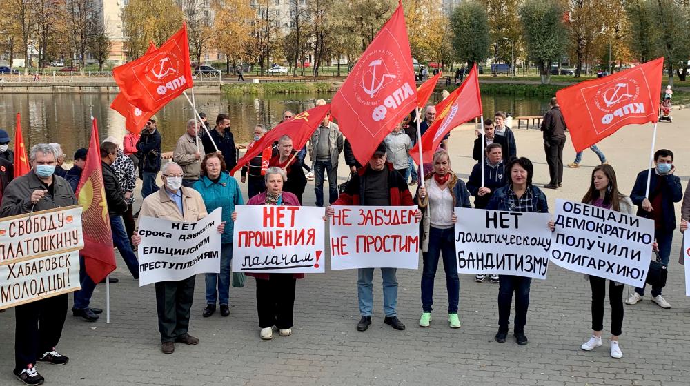 Ярославцы почтили память защитников Советской власти, расстрелянных в 1993 году ельцинской хунтой