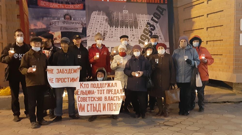 Якутские коммунисты провели акцию «Свеча памяти»