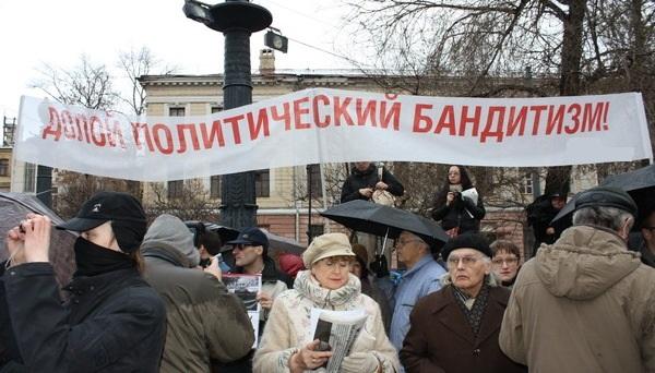 Нет политическому бандитизму! Радикализировать деятельность КПРФ! Заявление Бюро Ярославского областного Комитета КПРФ