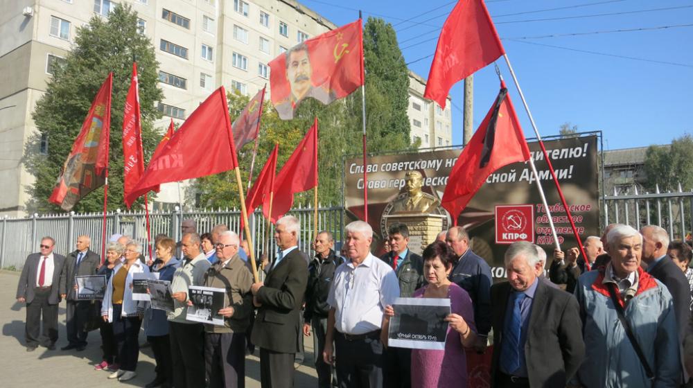 Тамбов. Палачи и их пособники за всё ответят