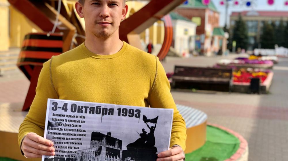 Тамбовская область. 3 - 4 октября - чёрная дата для народов СССР