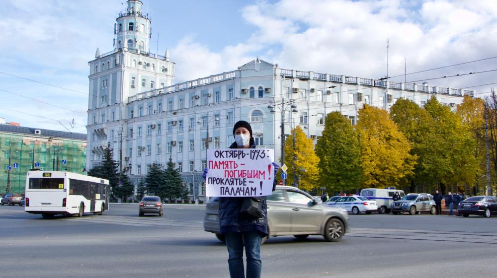Пикеты в Пермском крае: Забыть – нельзя, простить – невозможно!