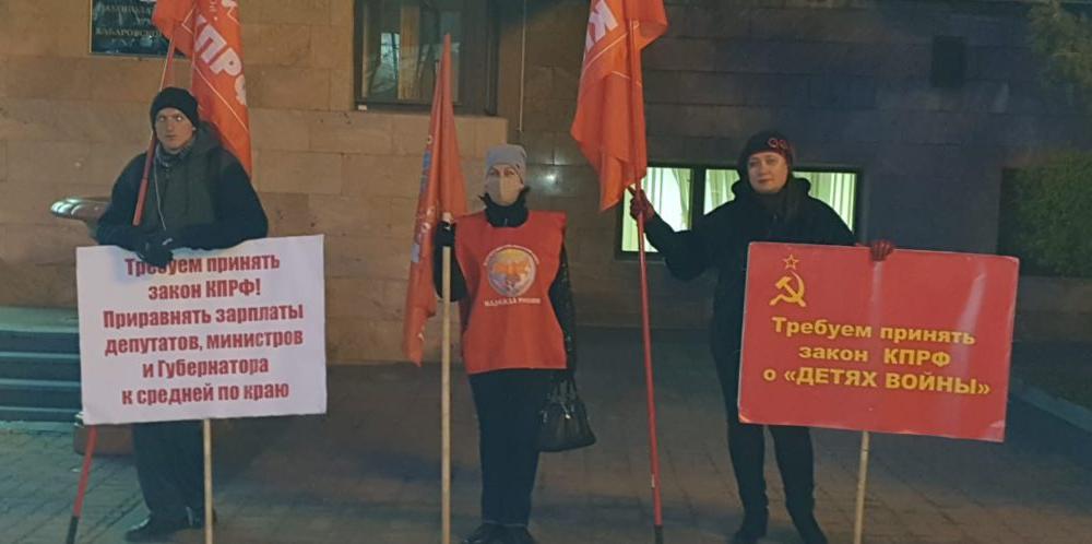 За детей войны! Пикеты активистов Хабаровского отделения ВЖС «Надежда России»