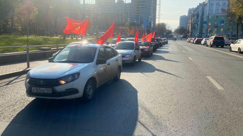 День комсомола в Самаре