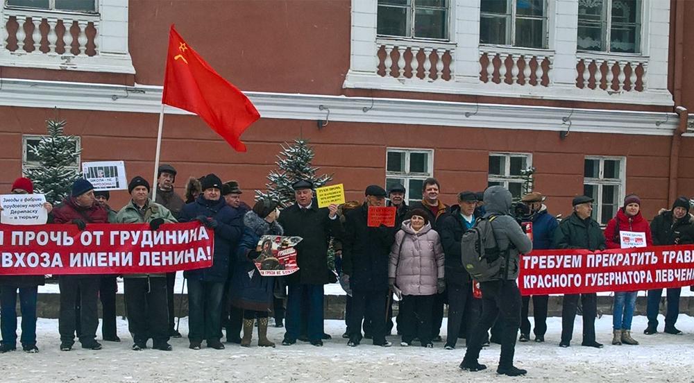 Нет «политическому средневековью» и преследованию неугодных! Заявление бюро Воронежского обкома КПРФ