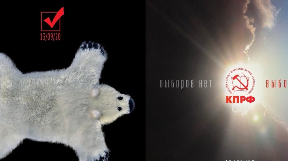 Как кремлевские эксперты  «хоронили КПРФ». Комментарий политтехнолога