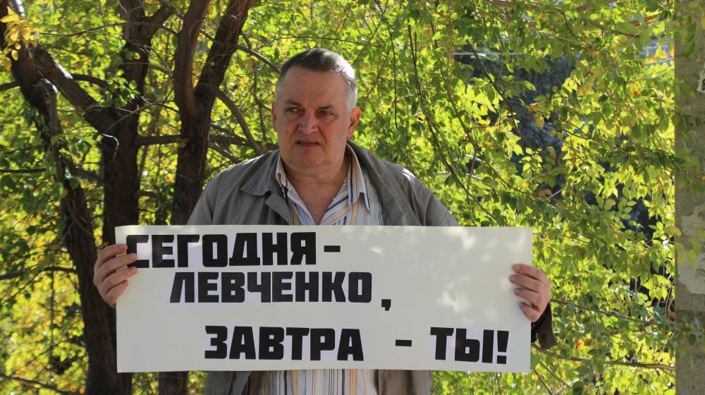 Волгоград. Коммунисты и комсомольцы Волгограда проводят пикеты в защиту отца и сына Левченко