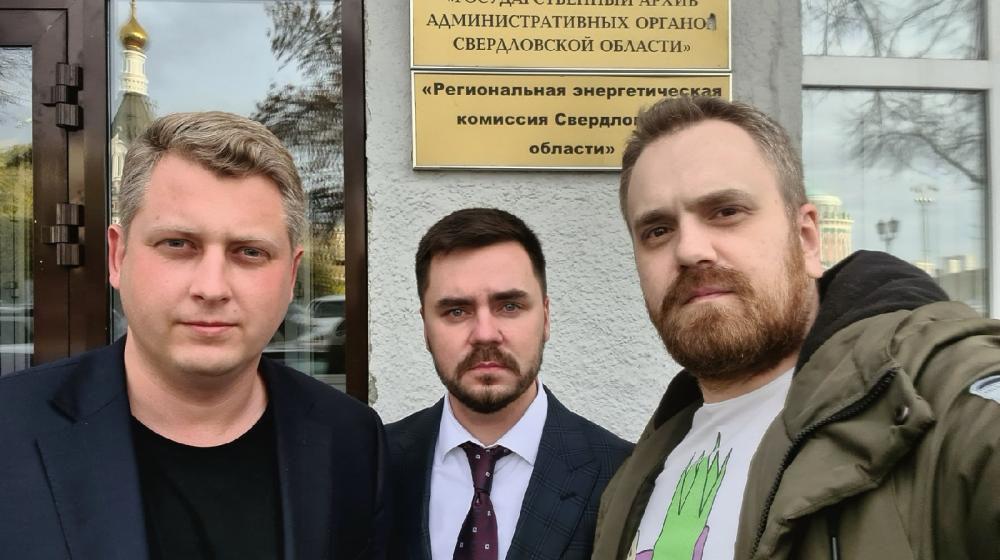 Свердловская область. КПРФ организует контроль над тарифами