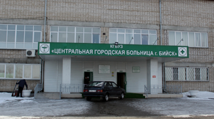 Алтайский край. Медработники Центральной городской больницы Бийска должны получить ковидные выплаты