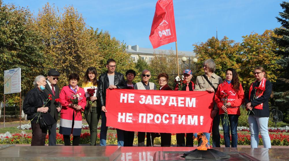 Калуга. Возложение цветов в память о защитниках Советской Конституции