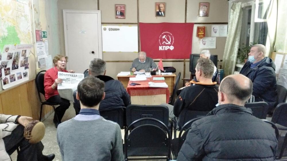 Саратов. В местных отделениях обсудили материалы Пленумов ЦК КПРФ