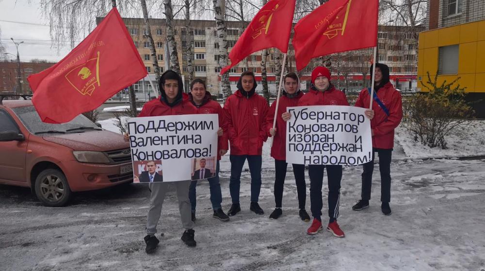 Чувашия. Комсомольцы Чебоксар провели пикет в поддержку Валентина Коновалова
