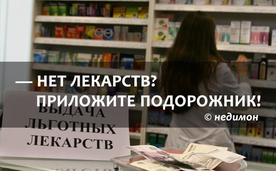 Ольга Алимова: «Власть оставила людей один на один со страшной болезнью»