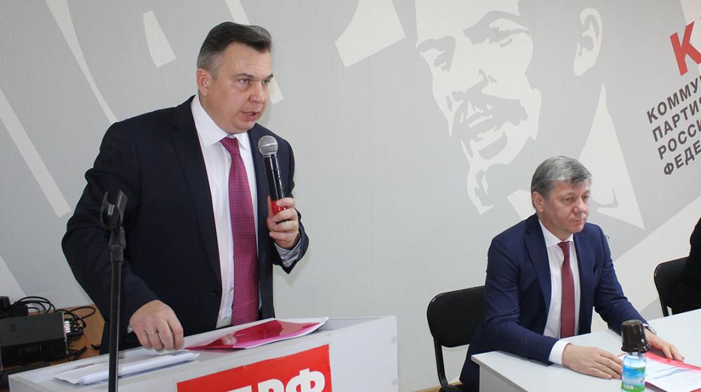 Амурские коммунисты выбрали новое руководство областного отделения КПРФ