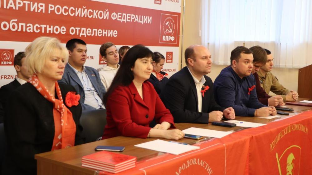 103-я годовщина Великого Октября в Рязани