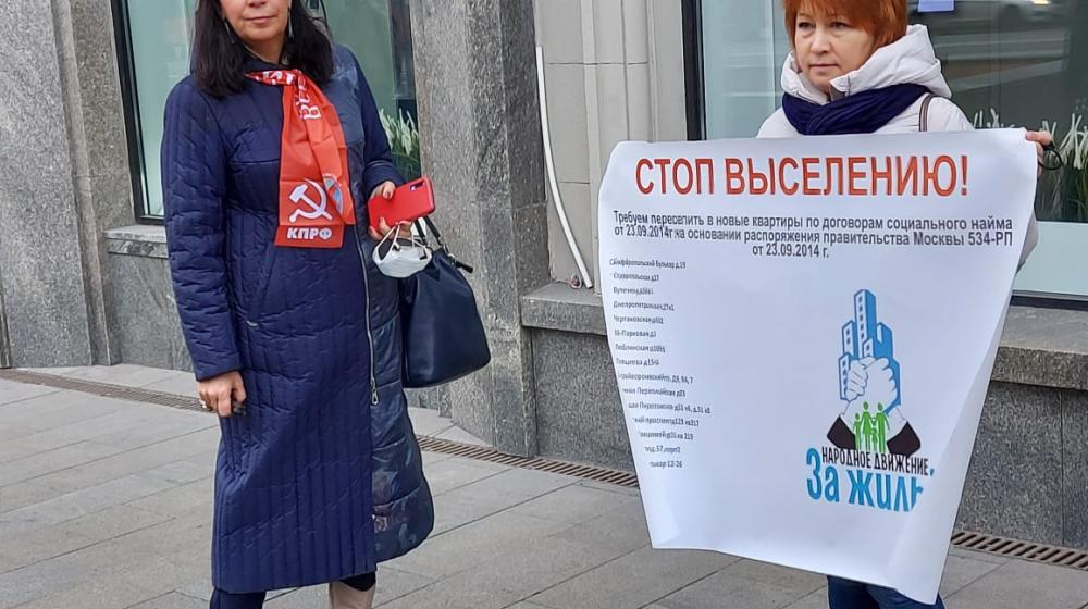 Москва. У нас не должно быть бездомных детей и обескровленных семей!