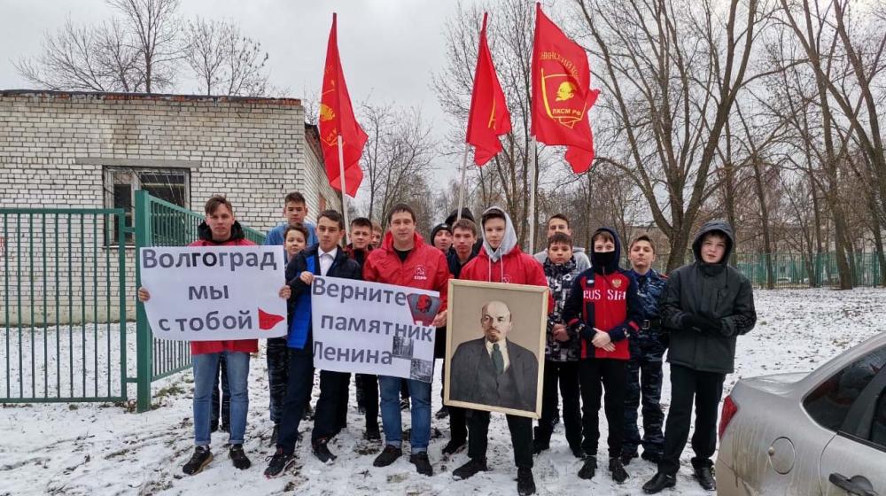 Комсомольцы Чувашии возмущены сносом памятника В.И. Ленину