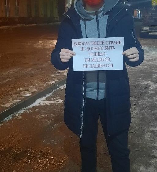 Комсомольцы Ивановской области провели серию одиночных пикетов