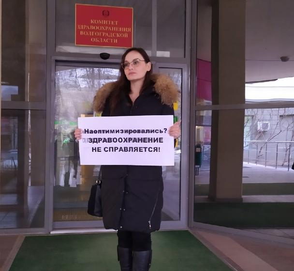 Сталинградские комсомольцы провели пикеты в поддержку медицинских работников