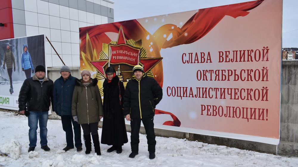 Магаданские коммунисты встречают праздник Великого Октября