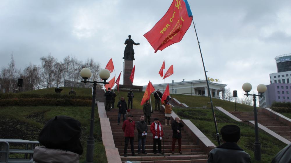 В Казани состоялся митинг, посвященный 103-ей годовщине Великой Октябрьской Социалистической Революции