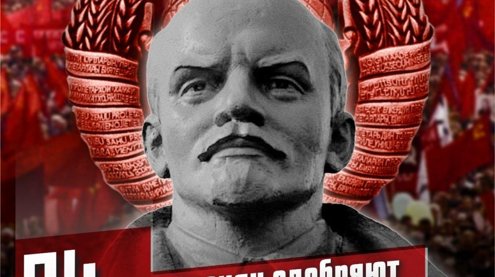 Ю.В. Афонин: Опрос ФОМа показал, что всё больше граждан России положительно оценивают Великую Октябрьскую социалистическую революцию