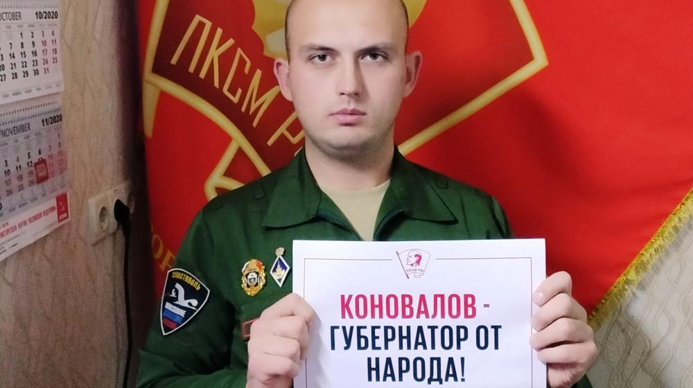 Руки прочь от Коновалова! Акция севастопольских коммунистов