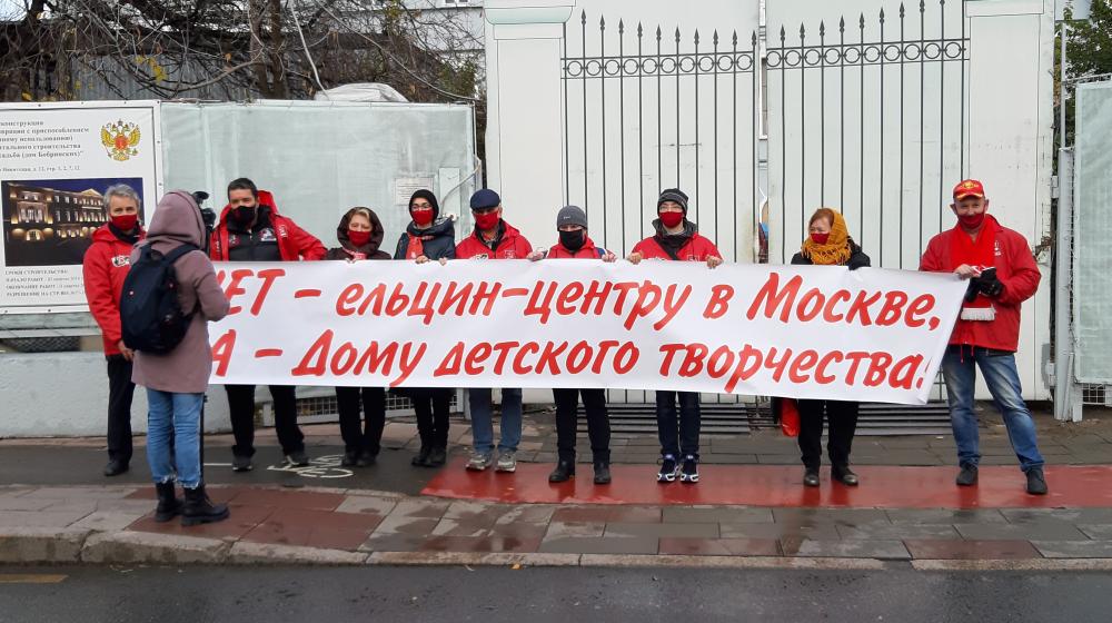 Москва. Вместо Ельцин-центра – Дворец для наших детей !