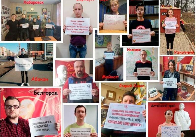 Молодёжь России выступила в поддержку губернатора Хакасии, коммуниста Валентина Коновалова