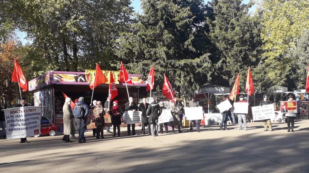 Краснодар. Активисты КПРФ и других левых сил провели пикет против антинародной политики партии власти