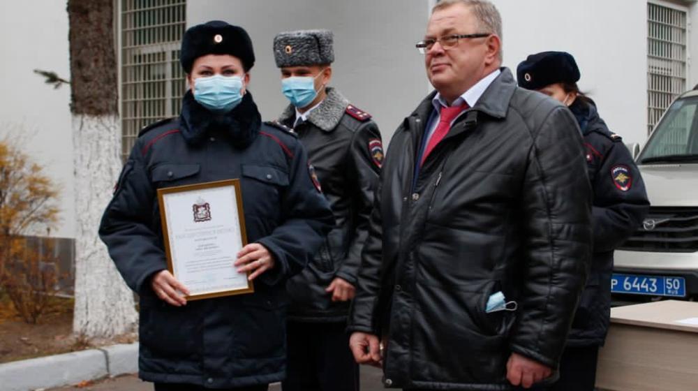 Московская область. Александр Наумов в Домодедово поздравил сотрудников органов внутренних дел с профессиональным праздником