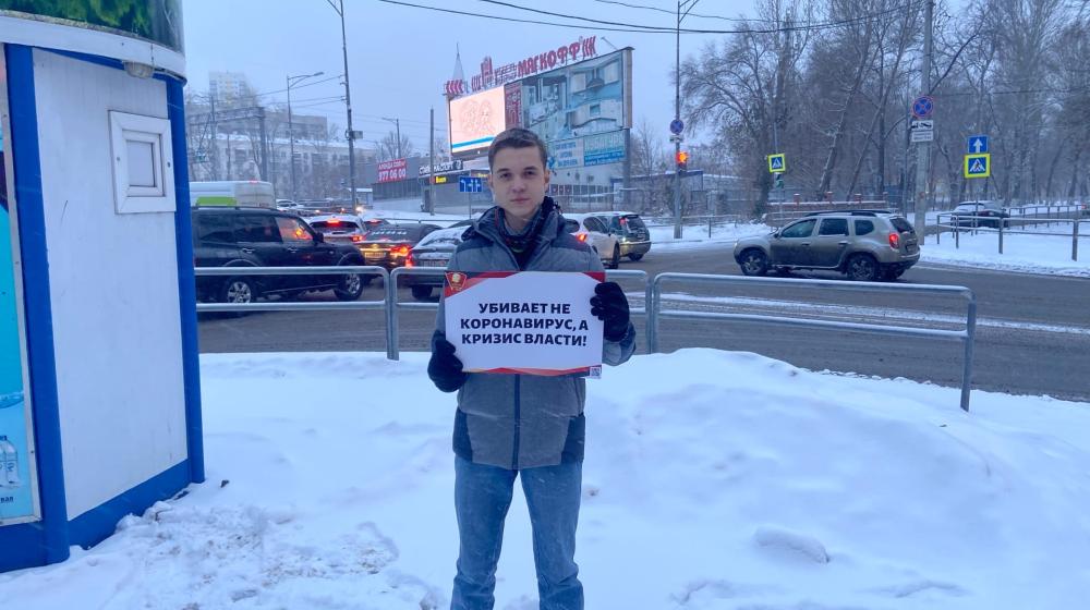 Самарская область. Комсомольские пикеты: "Медицина при капитализме: выживает кто побогаче!"